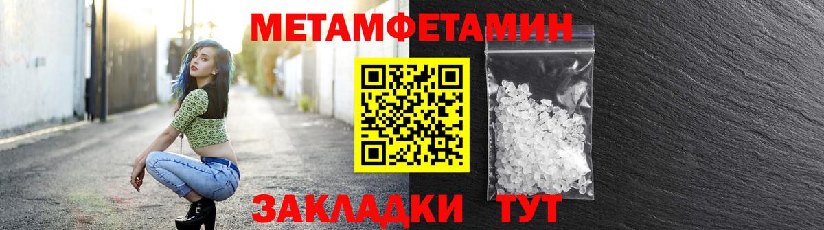 МЕТАДОН Владикавказ