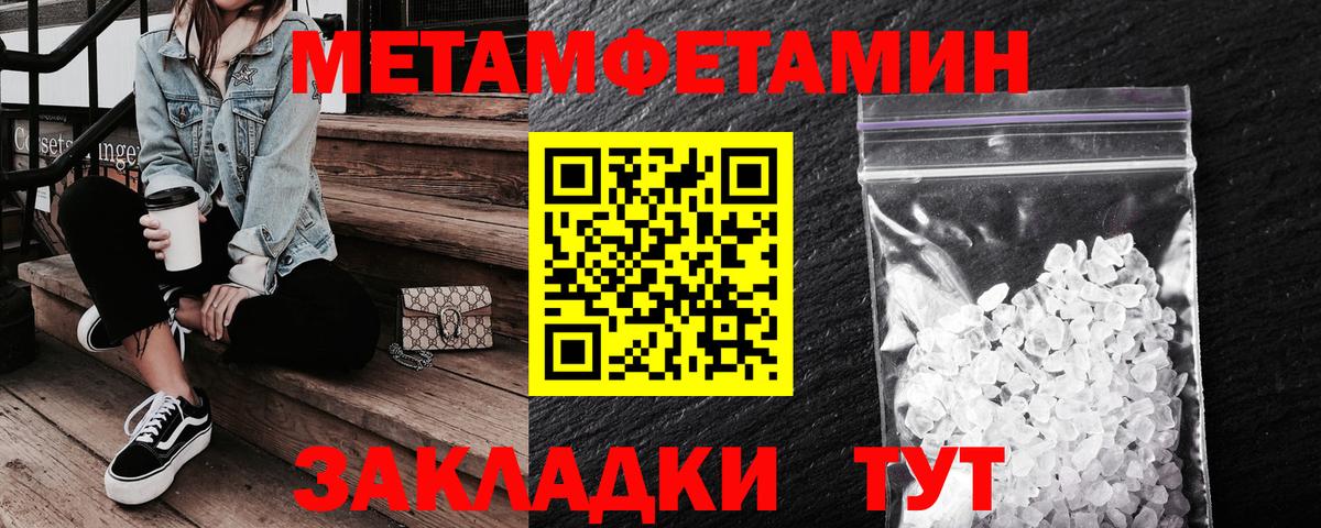 АМФ VHQ Владикавказ