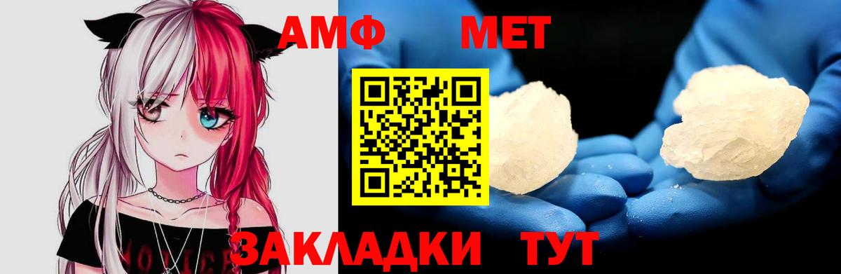 Владикавказ  OMG вход  Вход с VPN  АМФЕТАМИН VHQ 