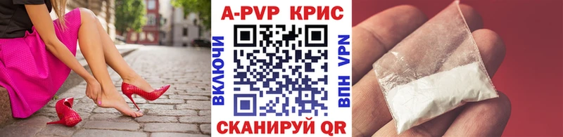 купить  сайты  Владикавказ  Alpha PVP Соль 