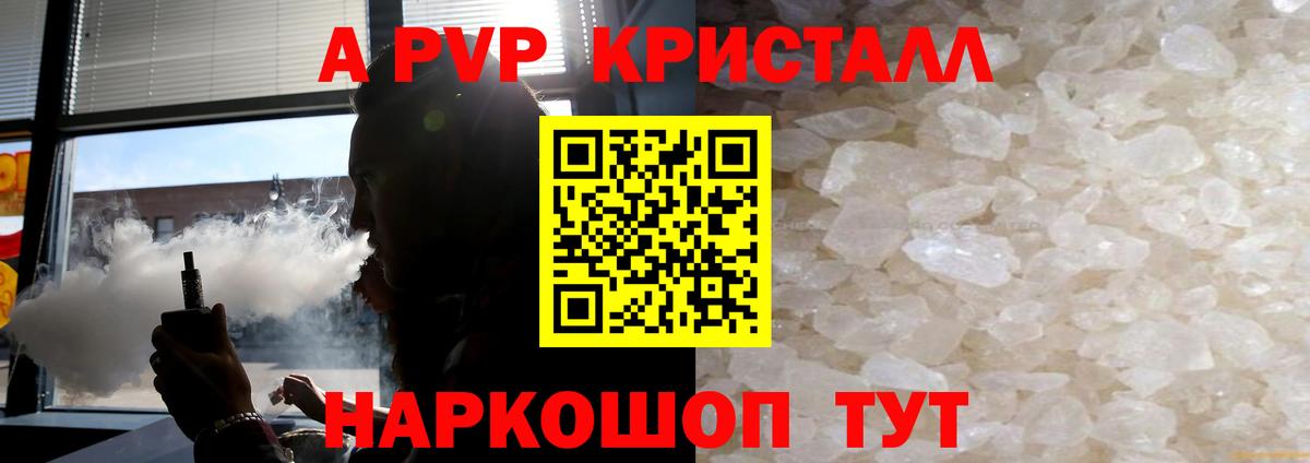 Alfa_PVP СК КРИС Владикавказ