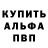 A-PVP Соль Nataly Safonova