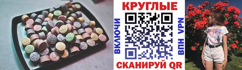 цена наркотик shop наркотические препараты ЭКСТАЗИ диски Владикавказ
