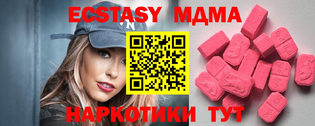 Экстази louis Vuitton  Вход с VPN  Владикавказ  Ecstasy Punisher 
