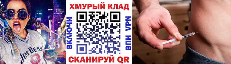 Героин герыч  KRAKEN tor  Владикавказ 