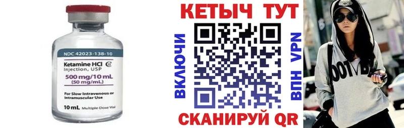 маркетплейс формула  где купить наркоту  Владикавказ  КЕТАМИН VHQ 