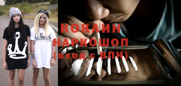 каннабис Абинск