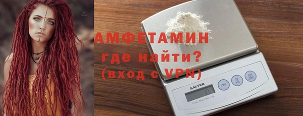 а пвп мука Абдулино