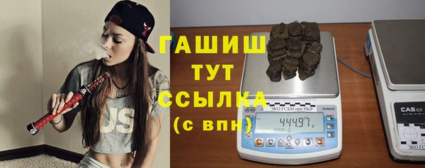 герыч Абаза