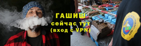 герыч Абаза