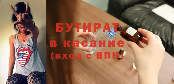 а пвп мука Абдулино