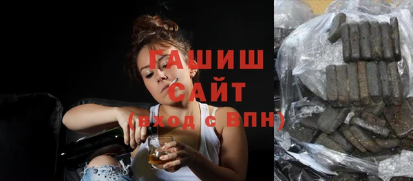 герыч Абаза