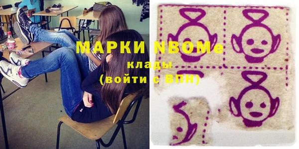 герыч Абаза
