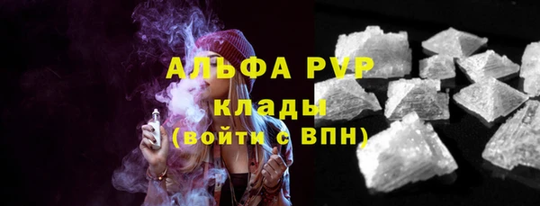 герыч Абаза
