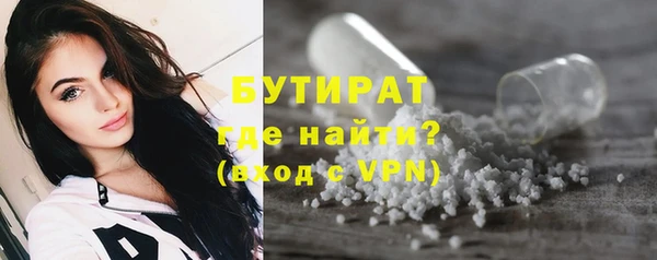 а пвп мука Абдулино