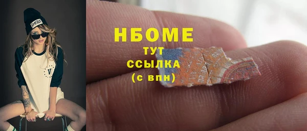 а пвп мука Абдулино