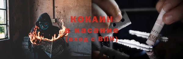 герыч Абаза
