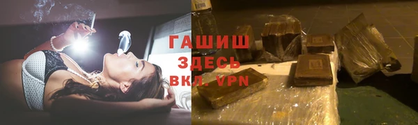 а пвп мука Абдулино