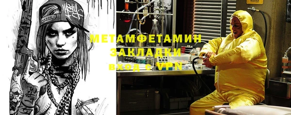 герыч Абаза