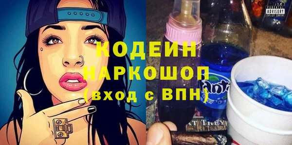 герыч Абаза