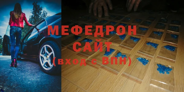 альфа пвп Горняк