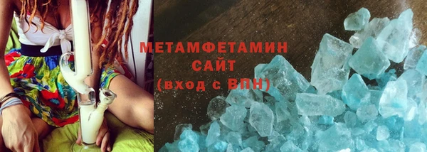 а пвп мука Абдулино