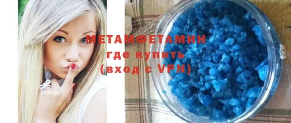 а пвп мука Абдулино