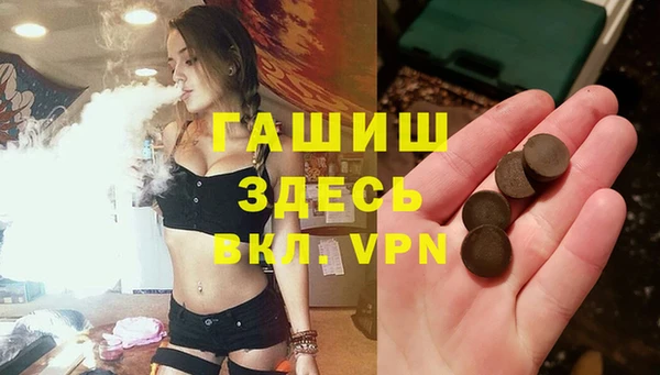 герыч Абаза