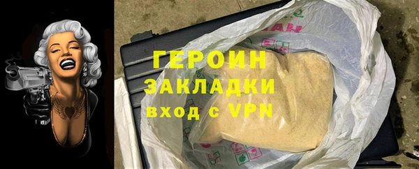 а пвп мука Абдулино