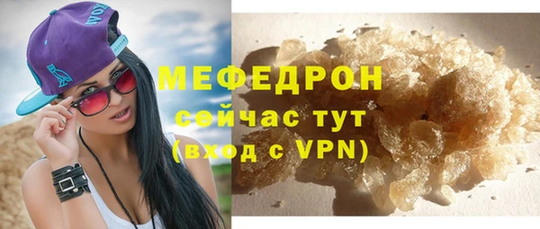 а пвп мука Абдулино