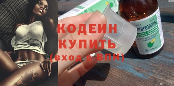 герыч Абаза