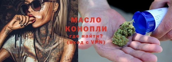 каннабис Горнозаводск