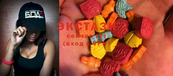а пвп мука Абдулино