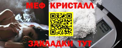 прущие крисы Аргун