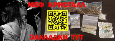 эйфоретик Апрелевка