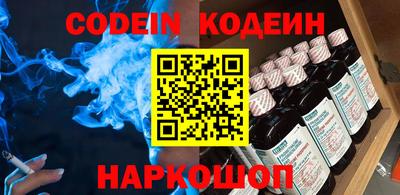 бошки Апшеронск