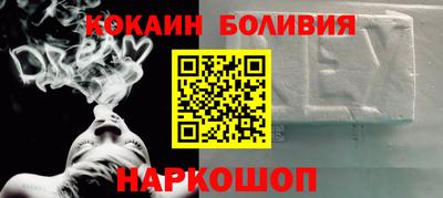 бошки Апшеронск