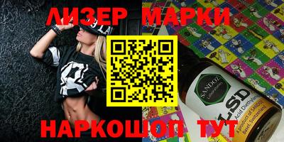 эйфоретик Апрелевка