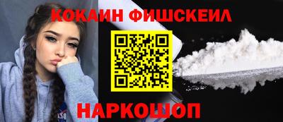эйфоретик Апрелевка