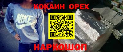 прущие крисы Аргун