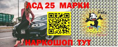 бутират Донской