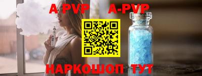 эйфоретик Апрелевка