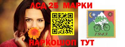 бошки Апшеронск