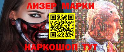эйфоретик Апрелевка