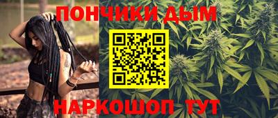 бошки Апшеронск