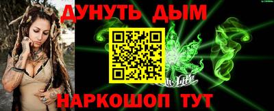 бошки Апшеронск