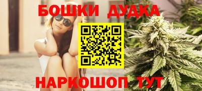 эйфоретик Апрелевка