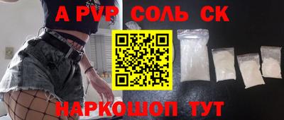 прущие крисы Аргун