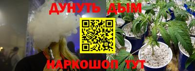 прущие крисы Аргун