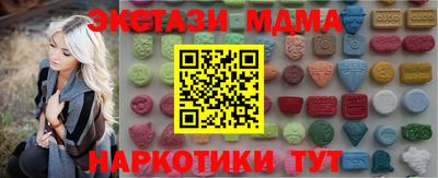 бошки Апшеронск